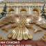 Банк России снизил ключевую ставку до 14,00% - Министерство финансов