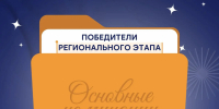 Наука и образование - Riac34.Ru