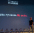 Участники проекта «Сталинградский призыв» учились завоевывать публику - Riac34.Ru