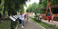 Парк с новыми смыслами - Администрация