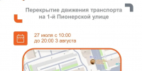 1.jpg - ГТРК Владимир