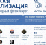 Орловцев приглашают к участию в X Международном фотоконкурсе «Русская цивилизация» - Правительство Орловской области