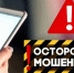 На чужом примере: что делать, если мошенники оформили на вас кредит - Правительство ДНР
