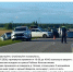 Фото новости - Rybnoe.Net