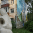 background - Вологда-поиск