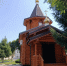 В Орле освятили храм - OrelGrad.Ru