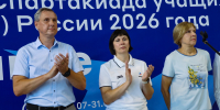 ️В Пензе состоялась церемония открытия финала Спартакиады учащихся России по плаванию - Минспорт