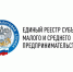 Единый реестр предпринимателей. - Губкинский городской округ