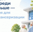 Диспансеризация для граждан старше 60 лет. - ЗАТО Первомайский