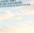 Социальный проект «Единство поколений: ветераны и молодежь» получил грантовую поддержку - Министерство труда и соцзащиты