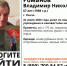 В Пензе неделю не могут найти пропавшего из больницы 67-летнего мужчину - Stolica58.Ru