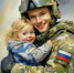 Обращаемся с большой просьбой — поддержать наших земляков - Городской округ Воротынский
