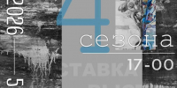 В Саратове в Союзе художников России откроется выставка - Общественное мнение