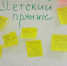 Педагог школы № 4 г. Маркса и соорганизатор проекта "Детский пряник" представила Марксовский район на образовательной стажировке в Перми *** Саратовская область, город Маркс - июль 2026 год (marksadm.ru) - Марксовский район