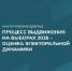 Безымянный4 - Знамя Труда