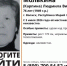 В Волжске почти месяц назад пропала 76-летняя пенсионерка со шрамом - Марийская правда