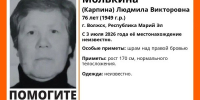 В Волжске почти месяц назад пропала 76-летняя пенсионерка со шрамом - Марийская правда