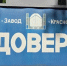 Увеличить - ТПП Нижегородской области
