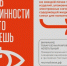 В Ярославской области усиливают борьбу с нелегальной табачной и никотинсодержащей продукцией - Администрация Угличского района