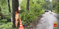 Фото:  () - ИА Город Новостей
