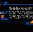 опер - Известия Мордовии