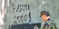 Город становится чище, в Ессентуках прошла акция по борьбе с уличной наркорекламой. - Администрация г. Ессентуки