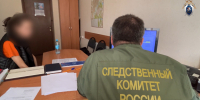 В Липецкой области возбуждено уголовное дело о публичном оправдании и пропаганде терроризма (видео) - Следственный комитет