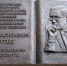 В ФНП прошла конференция памяти Юрия Васильевича Иутина - Нотариальная палата