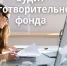 А. Дрозденко оценил инициативу снижения административной нагрузки на малые БФ - Global78.Ru