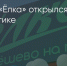Поделитья во ВКонтакте - Братская Студия Телевидения