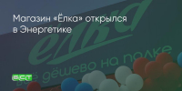 Поделитья во ВКонтакте - Братская Студия Телевидения