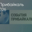 Поделитья во ВКонтакте - Братская Студия Телевидения