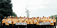 Прочее - Riac34.Ru