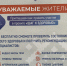 30 июля 2026 года в Галиче пройдет медицинско-профилактическое мероприятие «Шаг к здоровью» - Город Галич