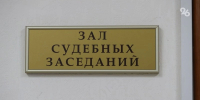 Год ограничения свободы получил ставрополец, подделавший водительские права - ИА Победа 26