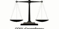 Специалисты ОГКУ «Госюрбюро» проведут выездной личный приём граждан по оказанию бесплатной юридической помощи. - Старооскольский городской округ