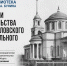 В «Бунинке» пройдет встреча с руководителем Орловского землячества в Санкт-Петербурге - Орловский Вестник