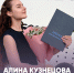 Мы начинаем цикл публикаций, в котором выпускники делятся своими историями про учебу в Рязанском Политехе - Рязанский Политех