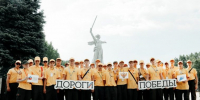 Юные патриоты открыли новый сезон программы «Дороги Победы» в Волгограде - Volganet.Net
