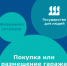 Жизненная ситуация: Покупка или размещение гаража - Министерство имущественных и земельных отношений