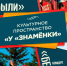 Ансамбль «Берегиня» приглашает горожан на концертную программу «Жили-были…» - Администрация г. Тамбова