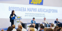 Русский язык — пропуск в Россию - ЛДПР