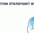 Почему летом отключают горячую воду - Министерство цифрового развития, информационных технологий и связи