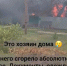 IMG_20260728_184838 - Novosti-Saratova.Ru