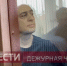 Московский суд приговорил экс-замглавы МВД Дагестана Руфата Исмаилова к 15 годам колонии - РИА Дагестан