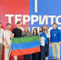 Восемь дагестанцев приняли участие в первой смене форума «Территория смыслов» в Московской области - РИА Дагестан