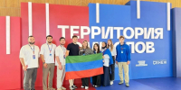 Восемь дагестанцев приняли участие в первой смене форума «Территория смыслов» в Московской области - РИА Дагестан
