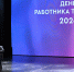 Благодарности и награды — для тех, кто этого заслуживает - Kursk.Com