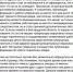 Стало известно, почему белгородский врио губернатора не «светится» на местах атак ВСУ - Fonar.Tv
