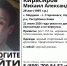 В Корткеросском районе 29-летний мужчина уехал из дома на велосипеде и не вернулся - ИА Комиинформ